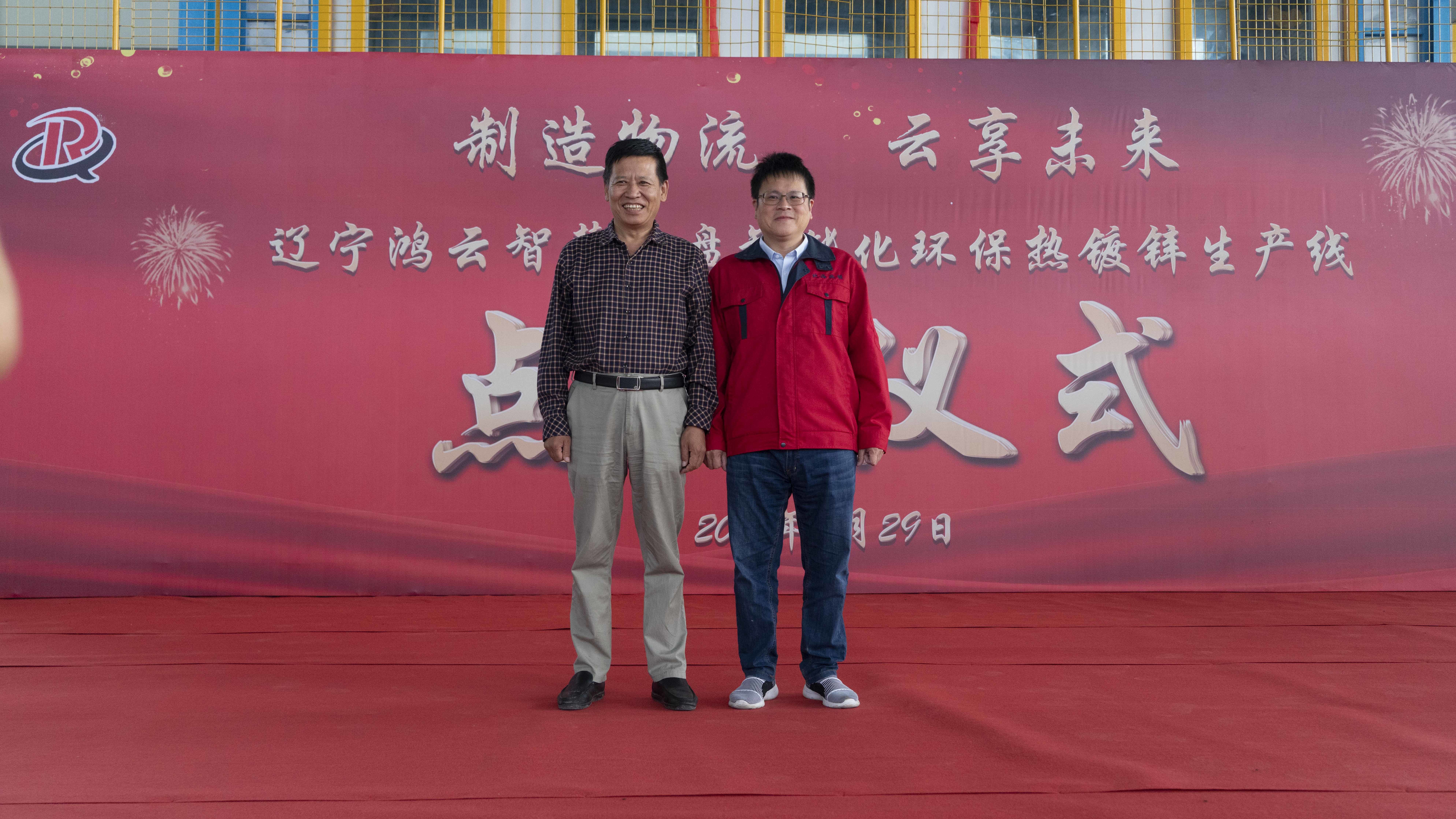 Aktueller Firmenfall über Unter Fertigungsstraße des Nehmens Liaoning Hongyun Smart Pallet Co., Ltd.'s HDG